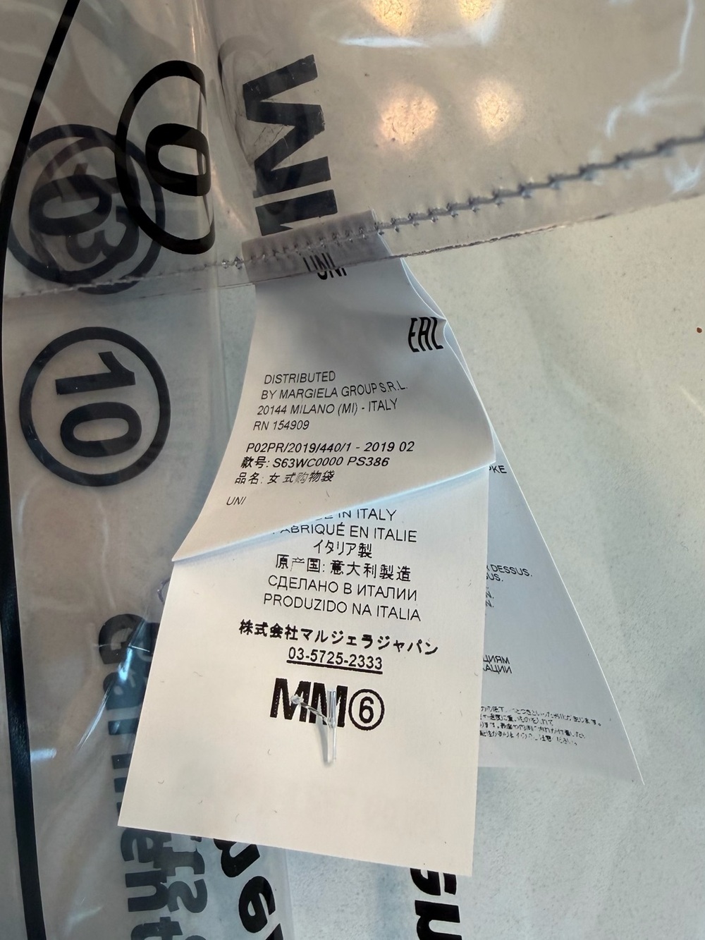 MM6 Maison Martin Margiela Clear PVC Bag - Picture 4 of 5